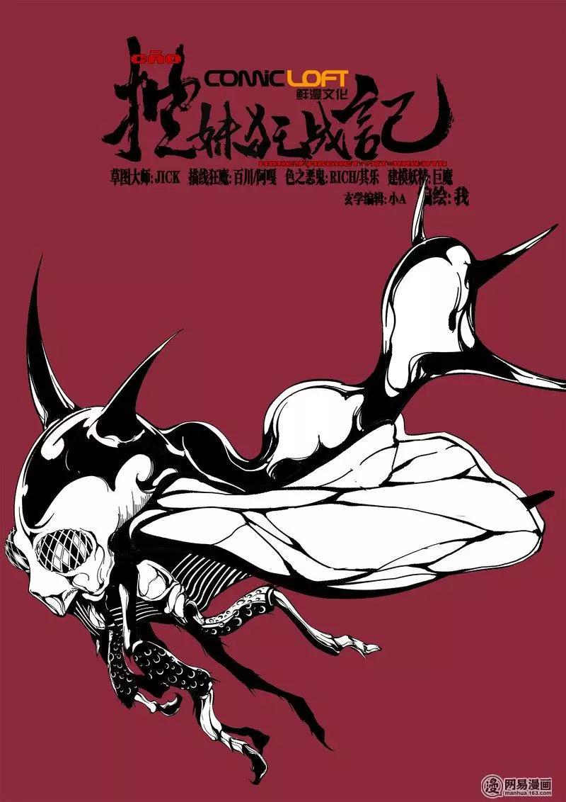 29-第34话