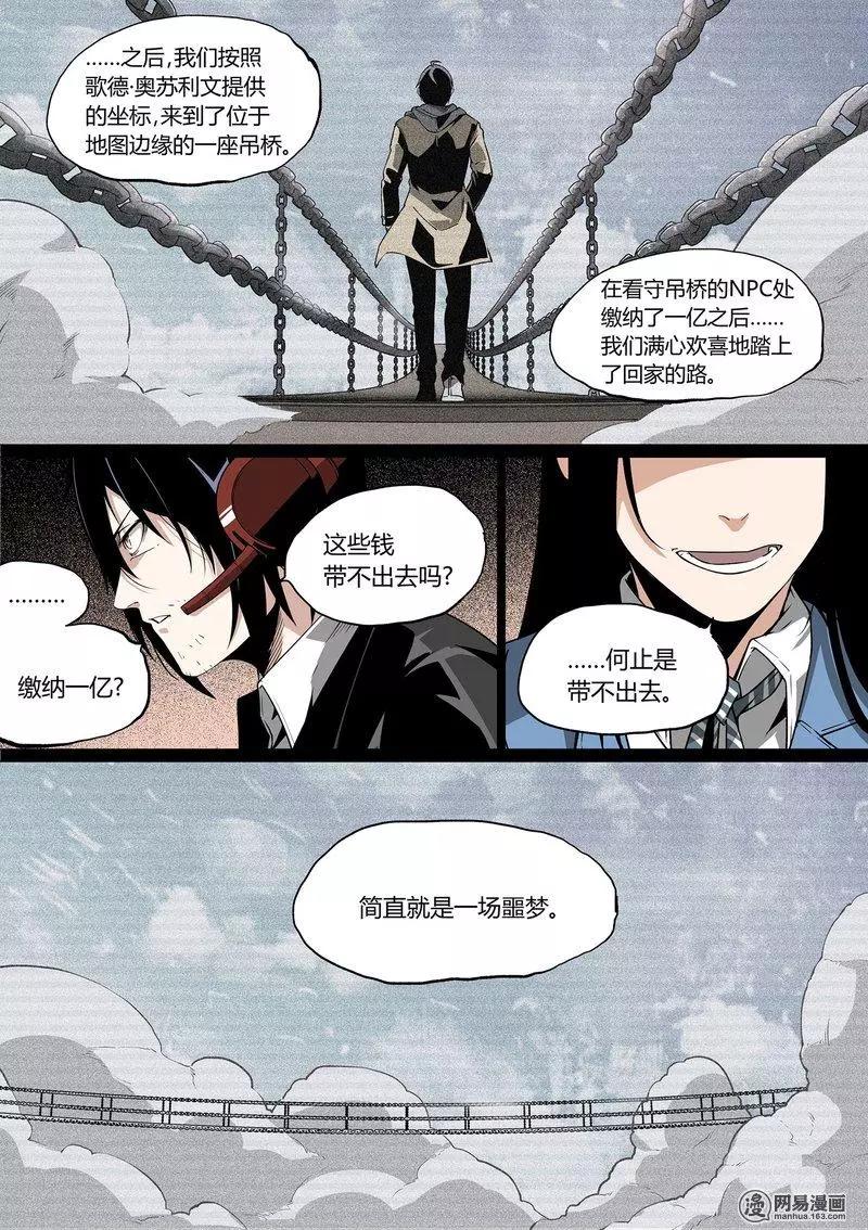 29-第34话