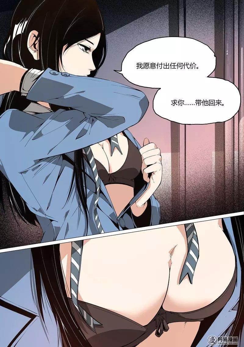 29-第34话