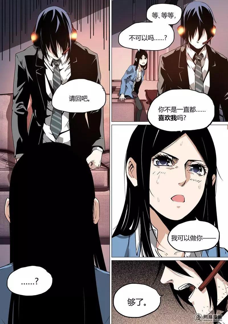 29-第34话