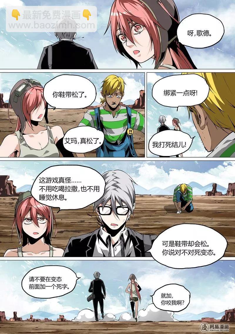 29-第34话