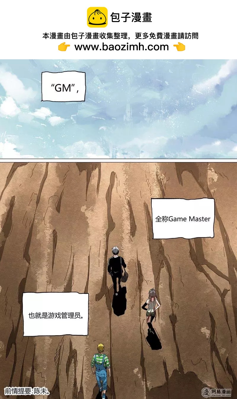 29-第34话