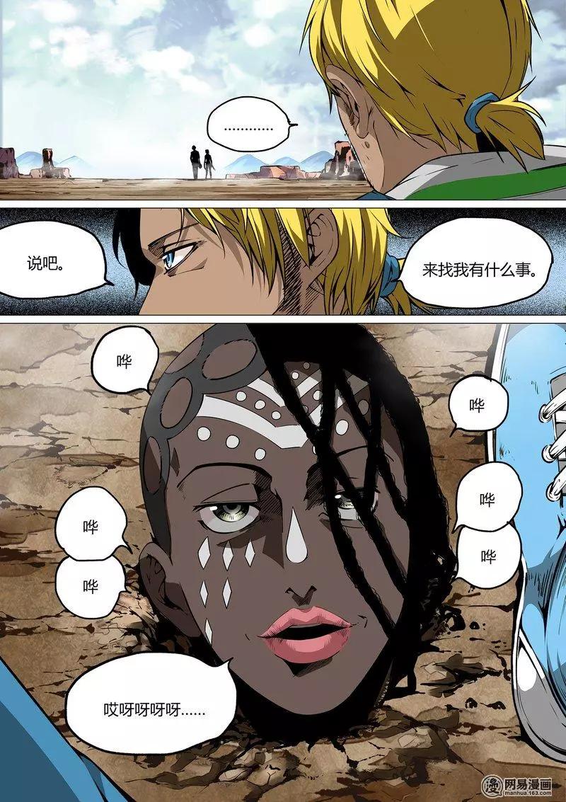 29-第34话