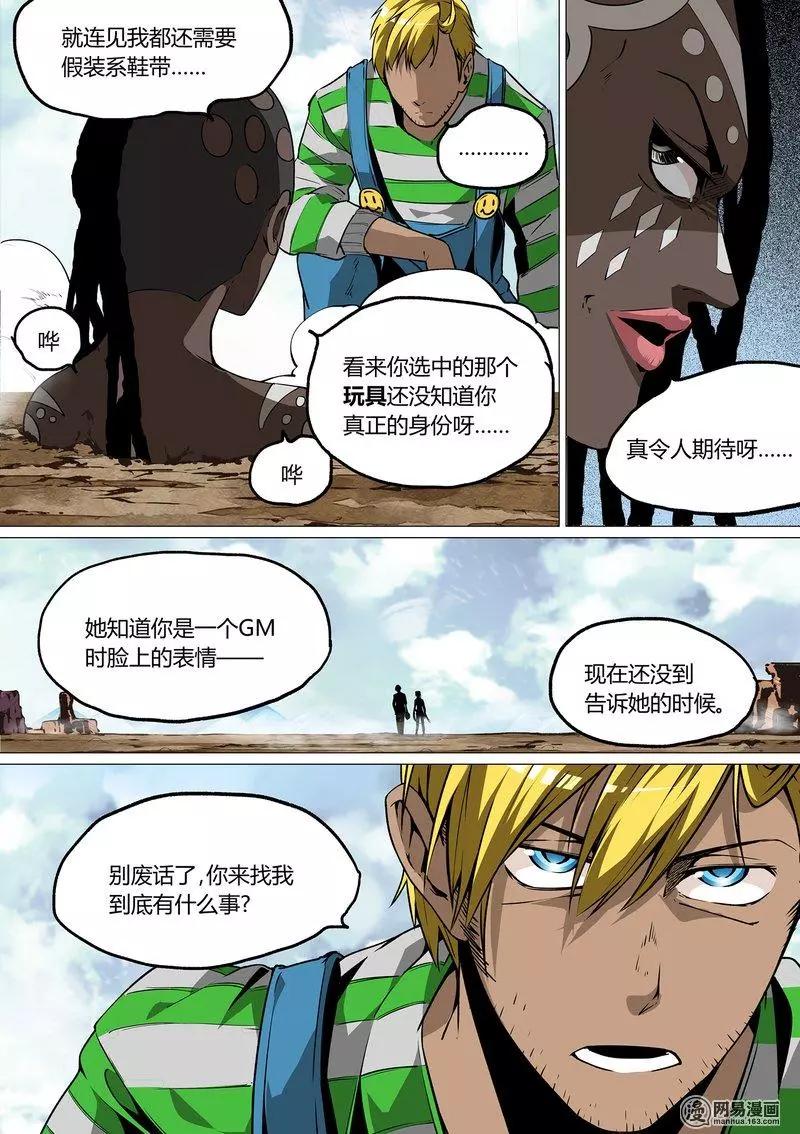 29-第34话