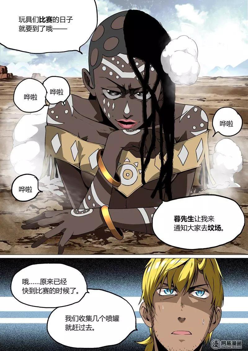29-第34话