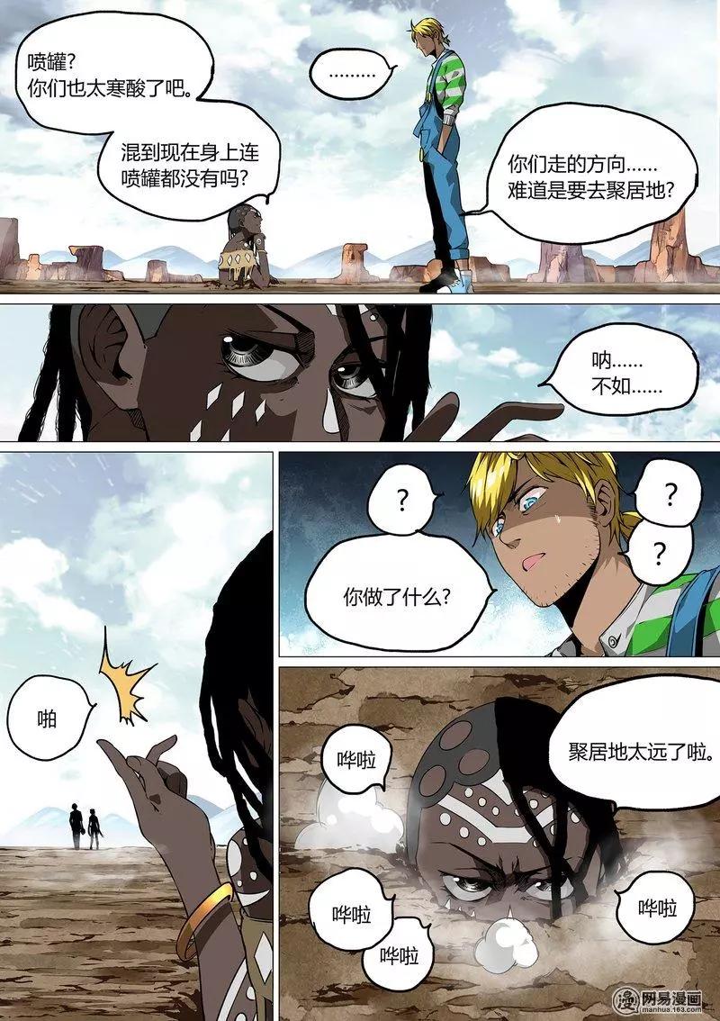 29-第34话