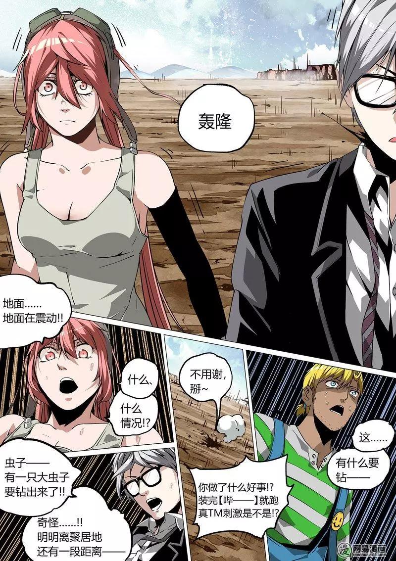29-第34话
