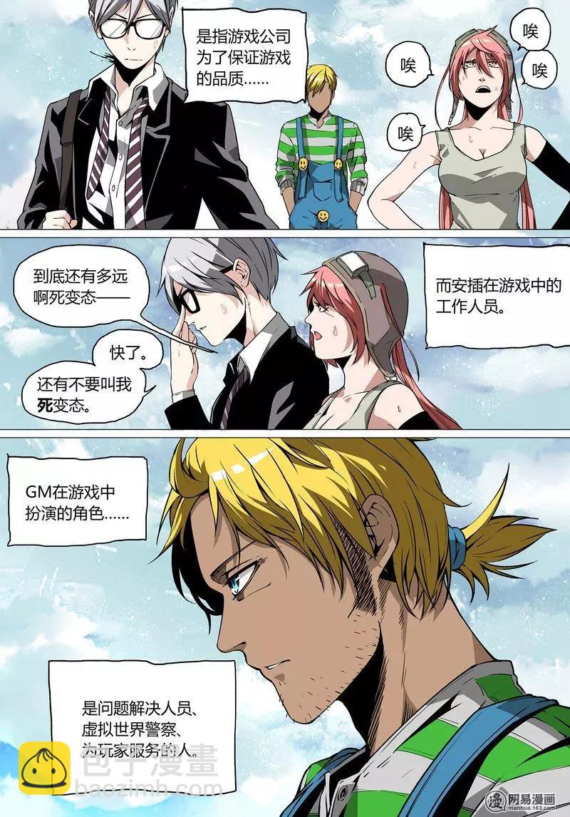 29-第34话