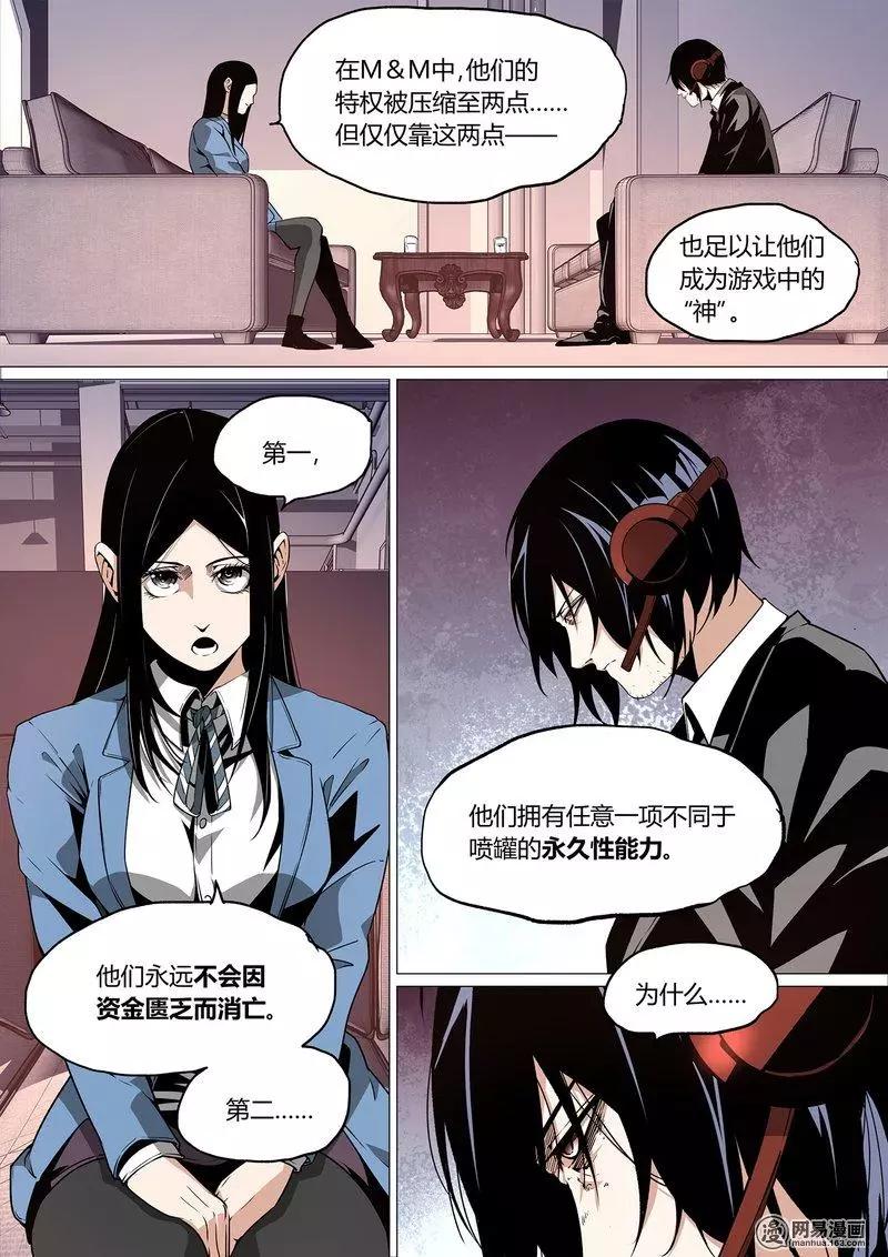 29-第34话