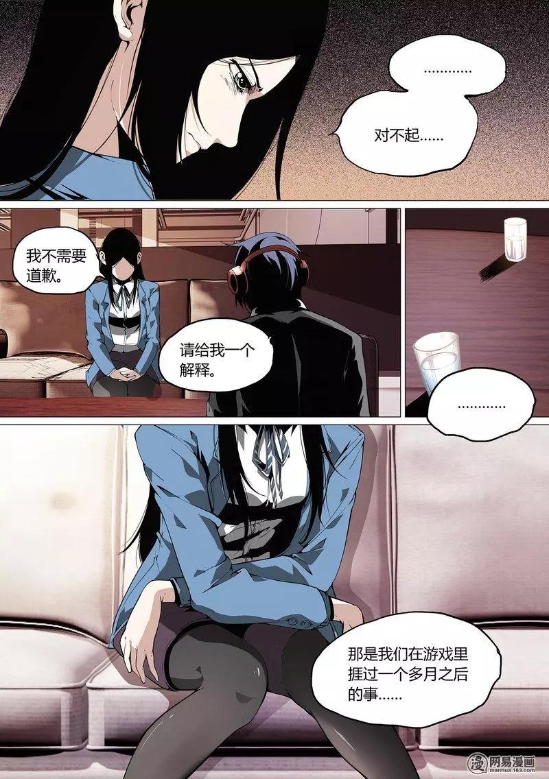 29-第34话