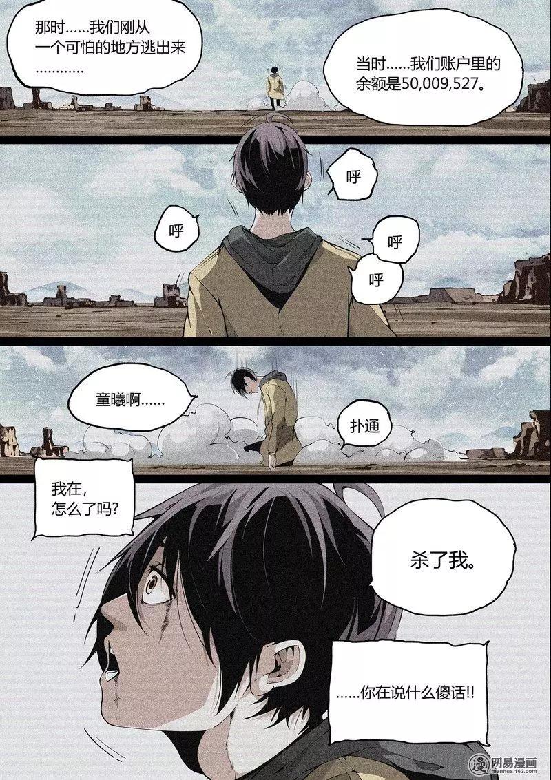 29-第34话