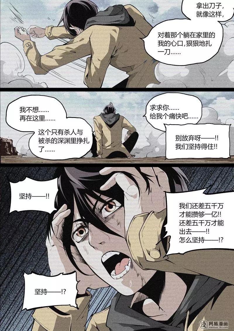 29-第34话