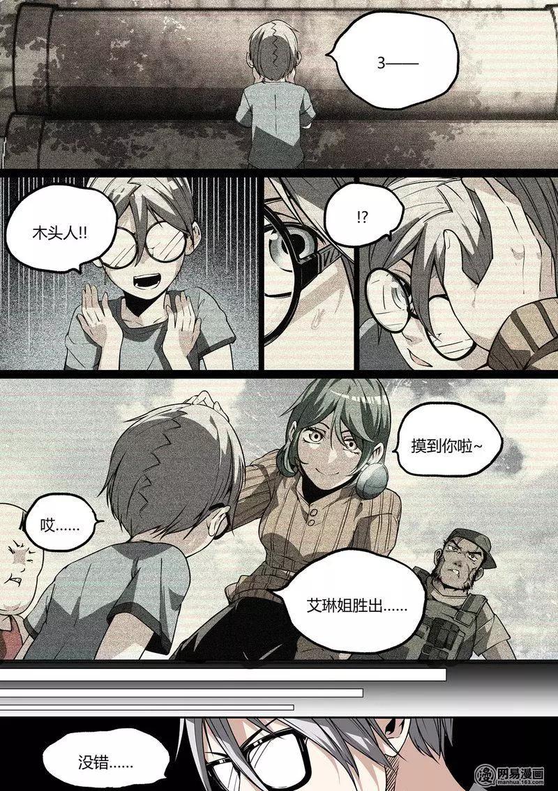 31-第36话