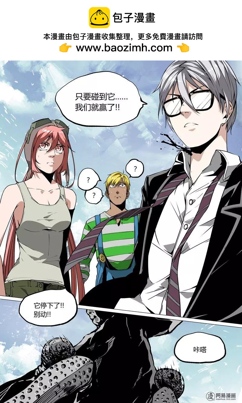 31-第36话