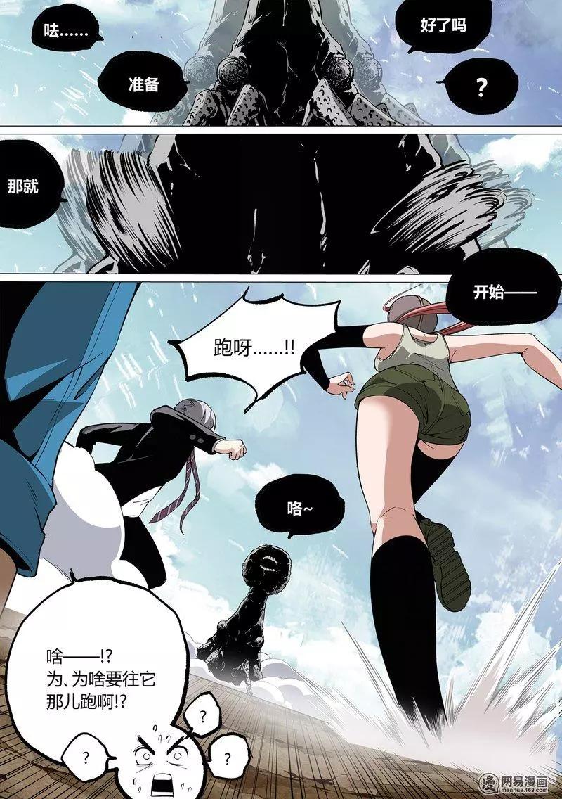 31-第36话