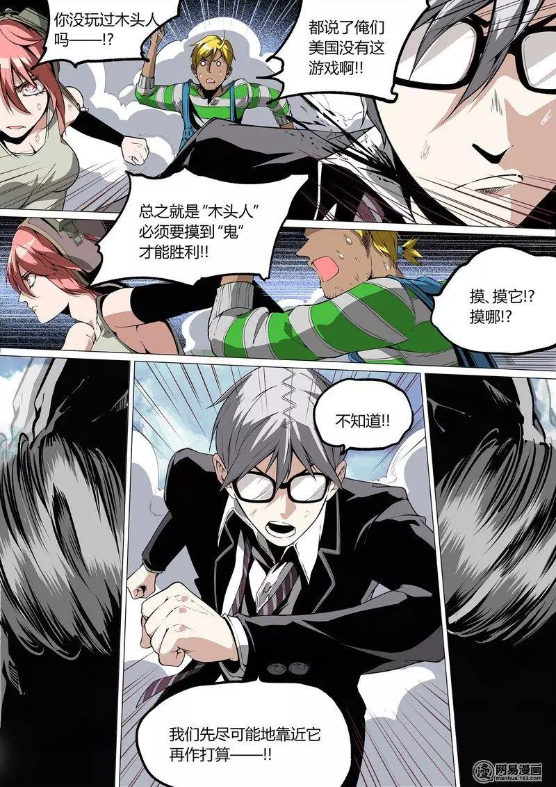 31-第36话