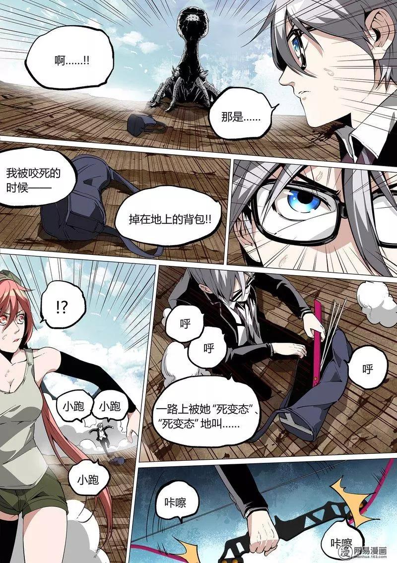 31-第36话