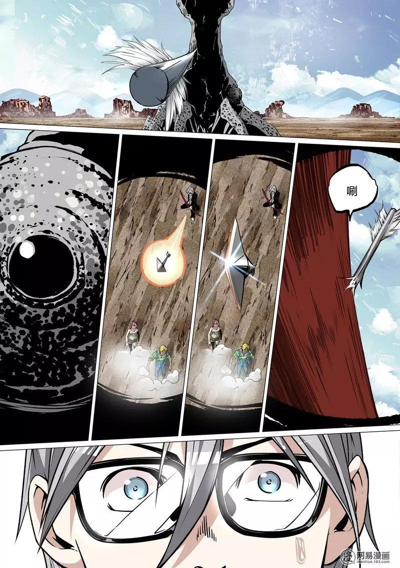 31-第36话