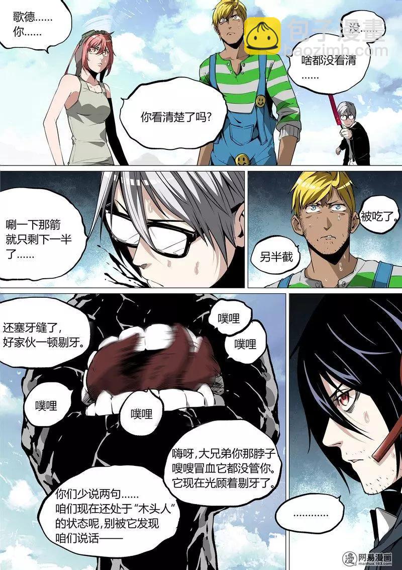 31-第36话