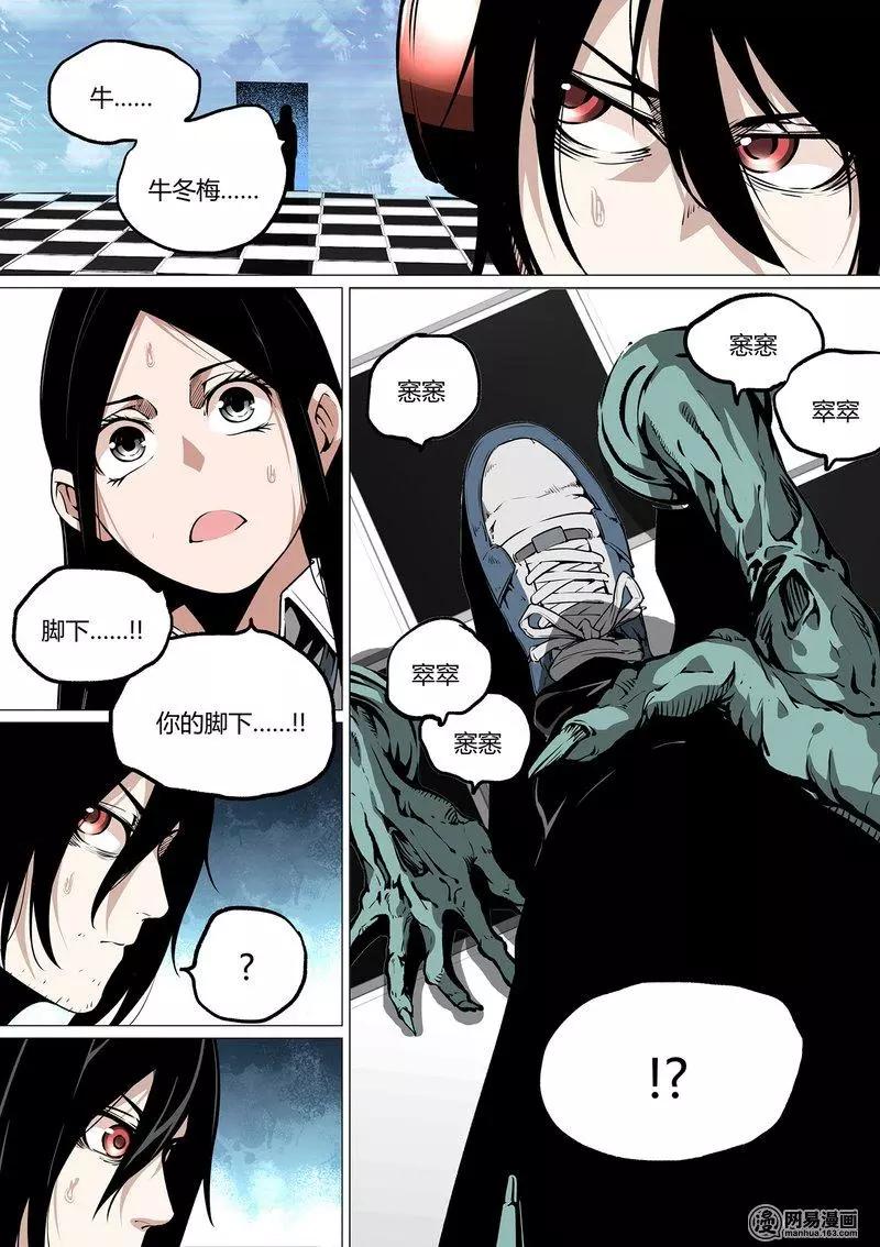 31-第36话