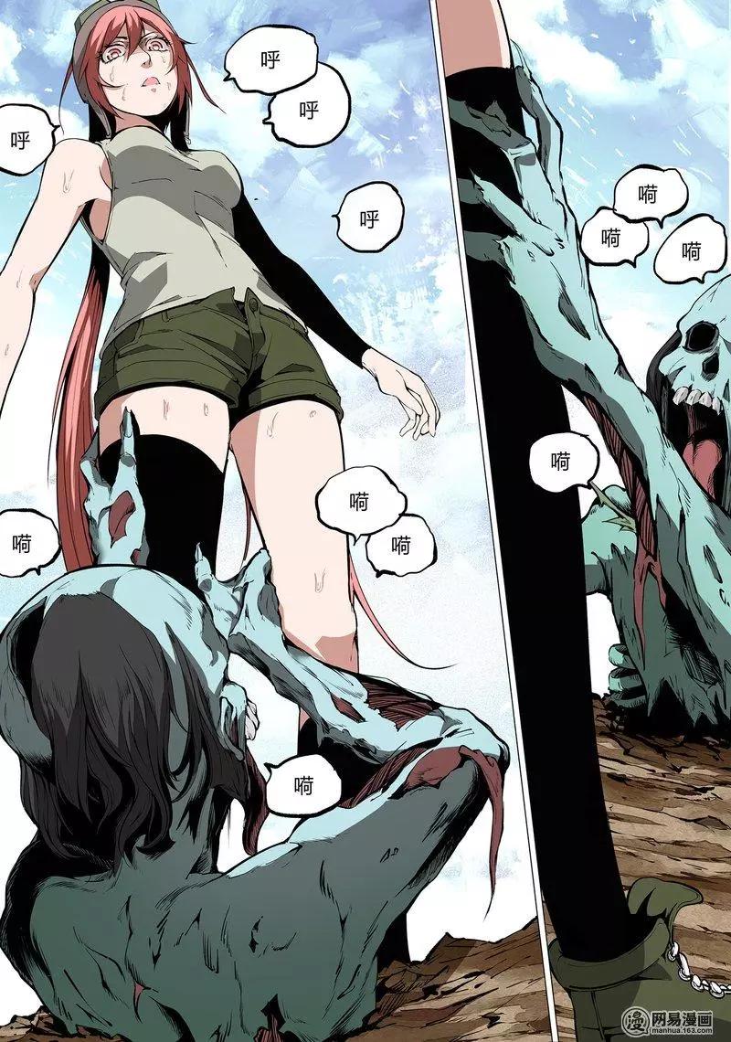 31-第36话