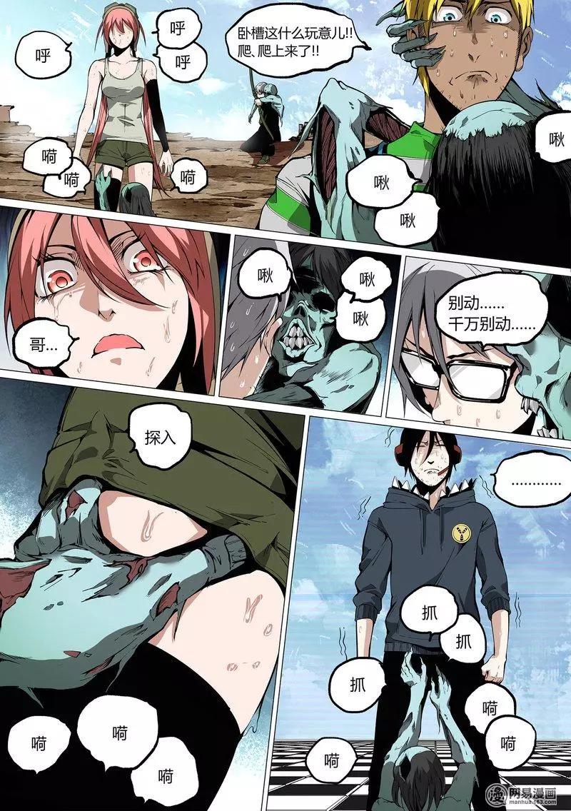 31-第36话