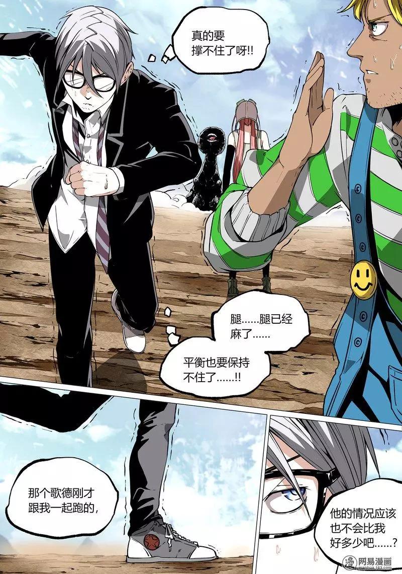 31-第36话