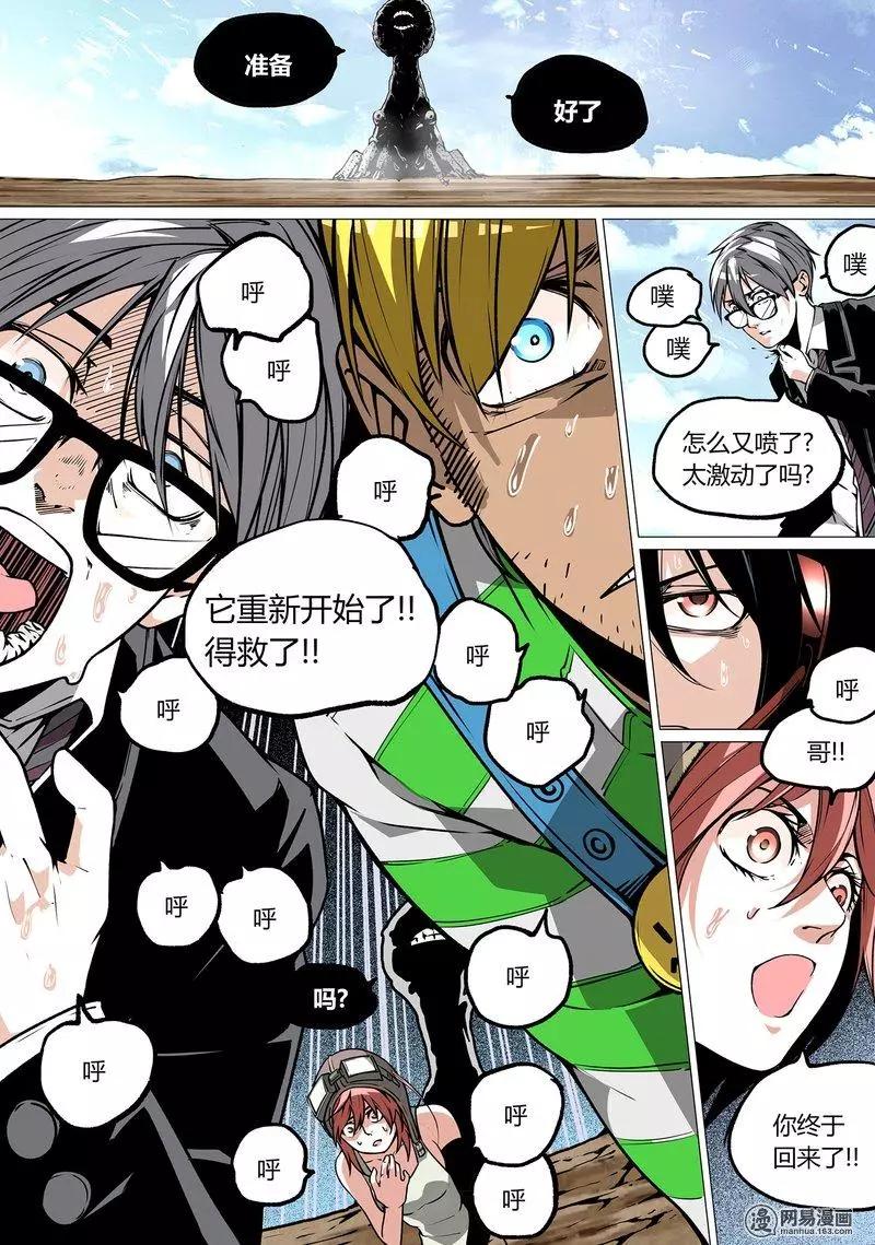 31-第36话
