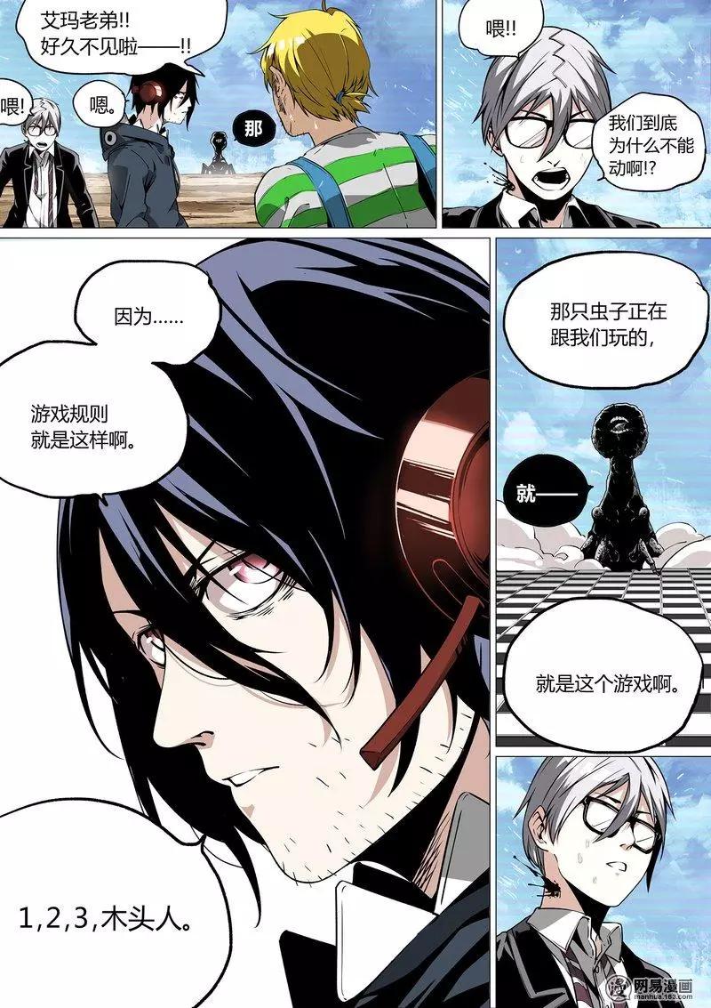 31-第36话