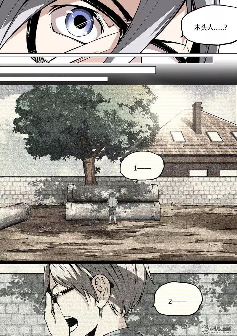 31-第36话