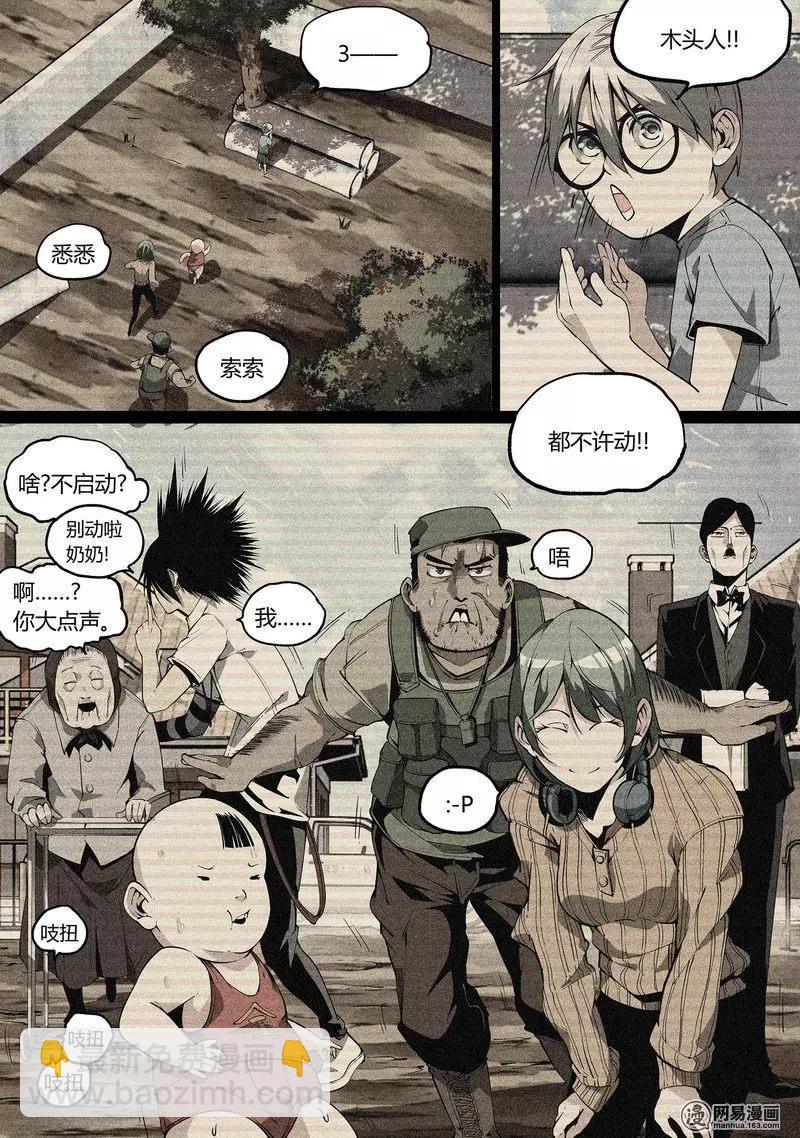 31-第36话