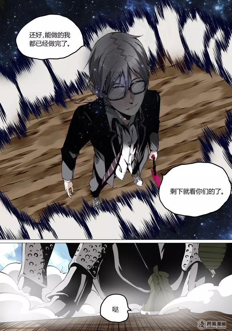 33-第38话