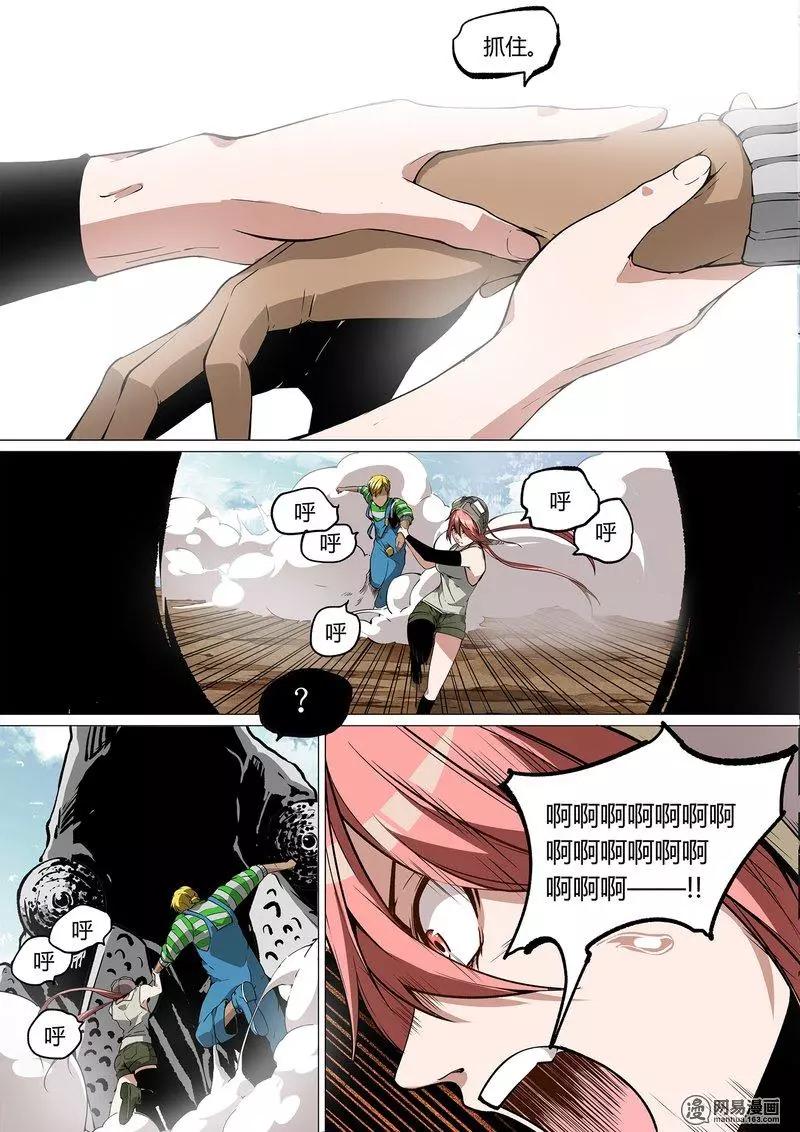 33-第38话