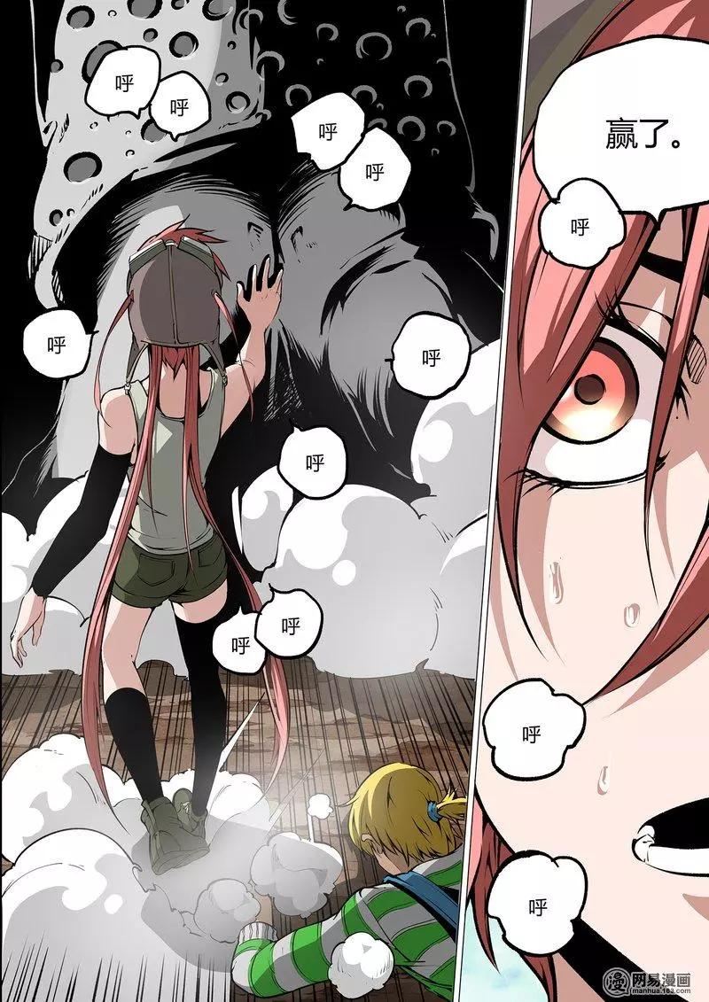33-第38话