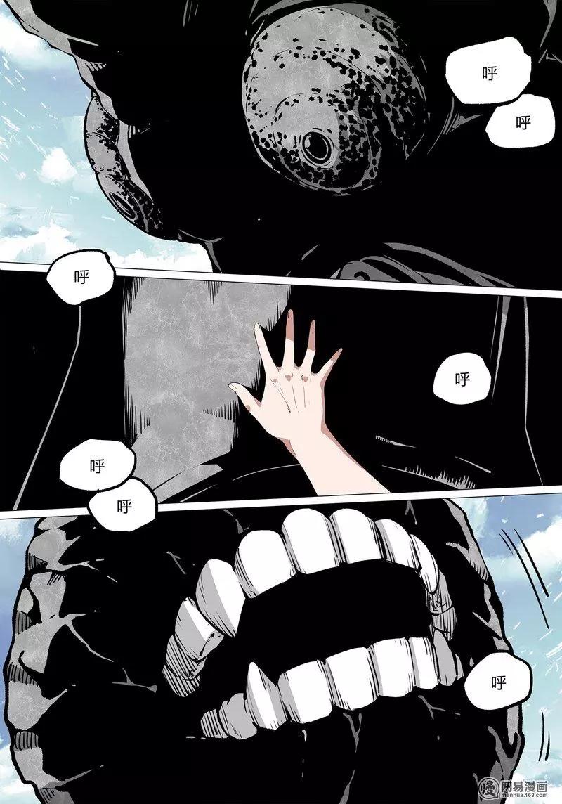 33-第38话