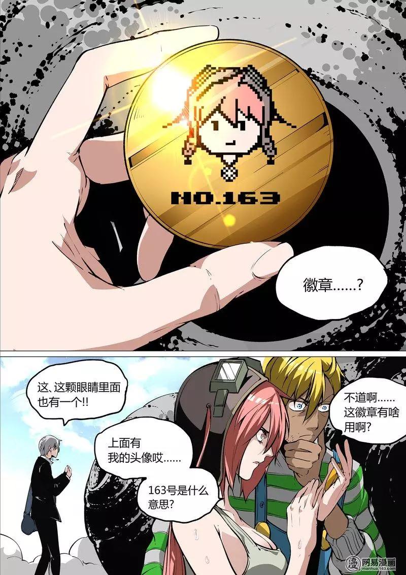 33-第38话