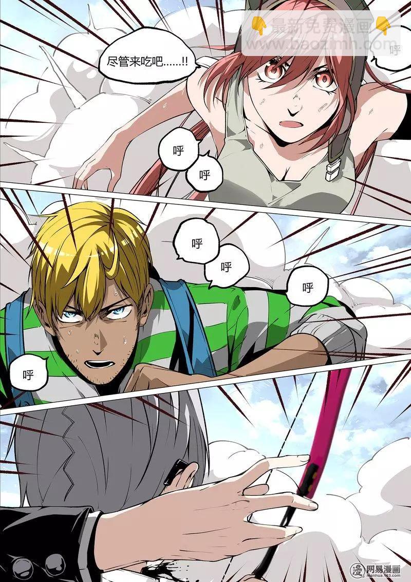 33-第38话