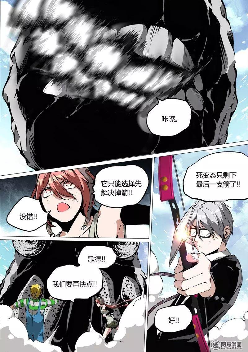 33-第38话