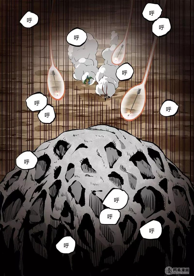 33-第38话