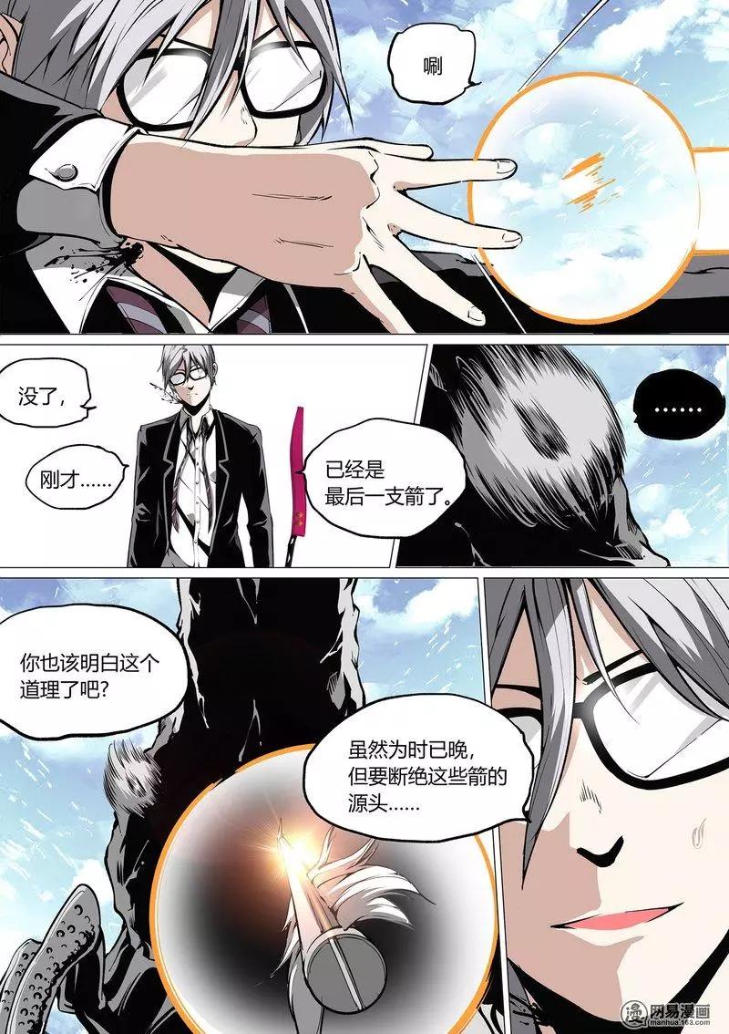 33-第38话