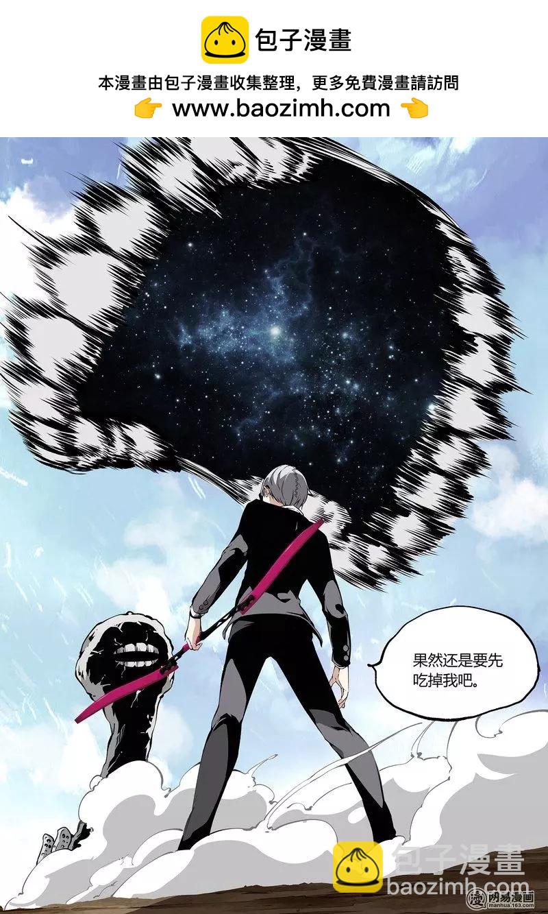 33-第38话