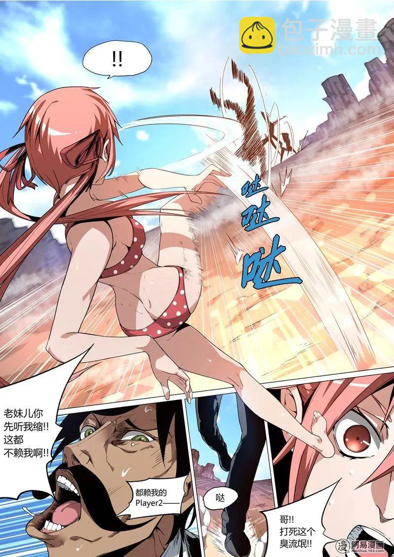 4-第4话