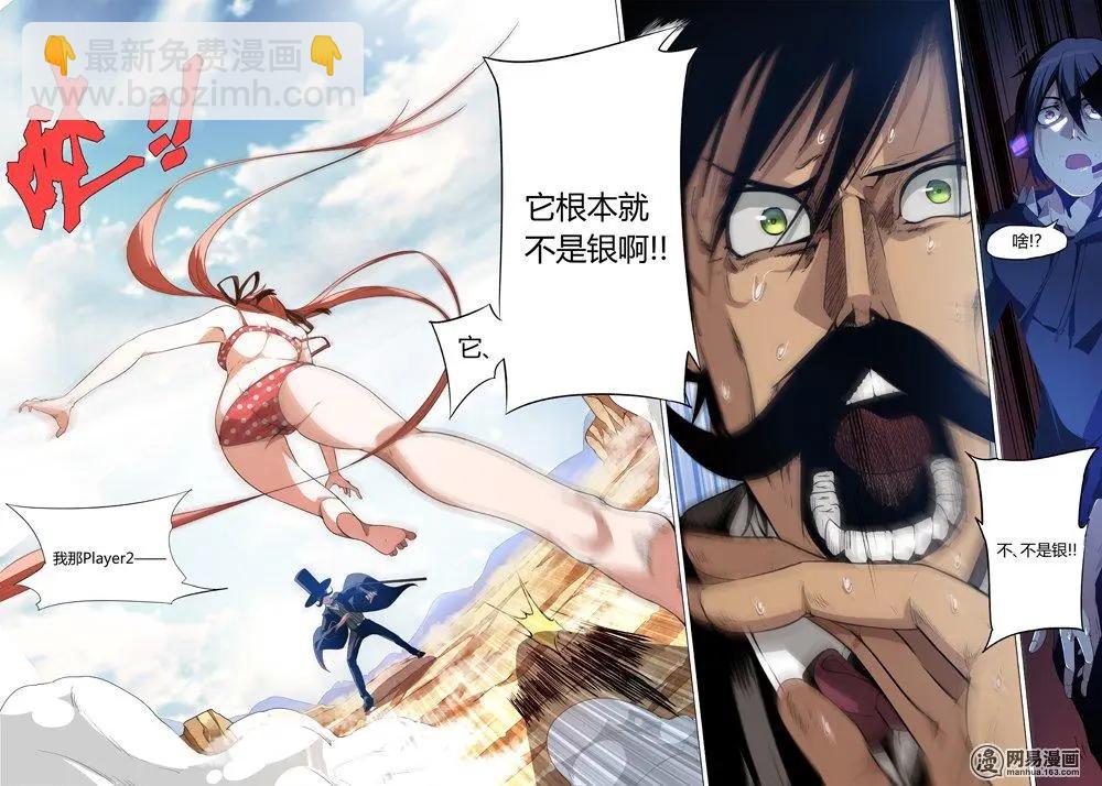 4-第4话