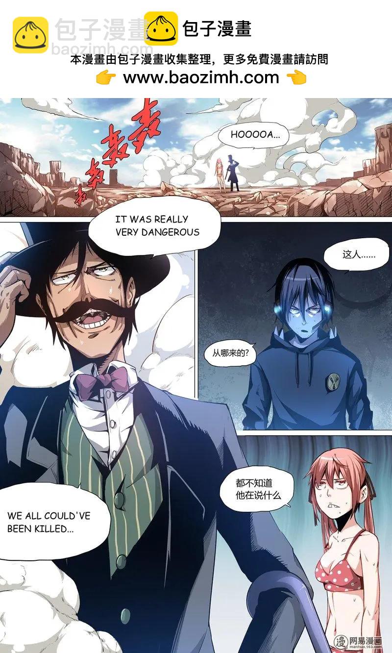 4-第4话