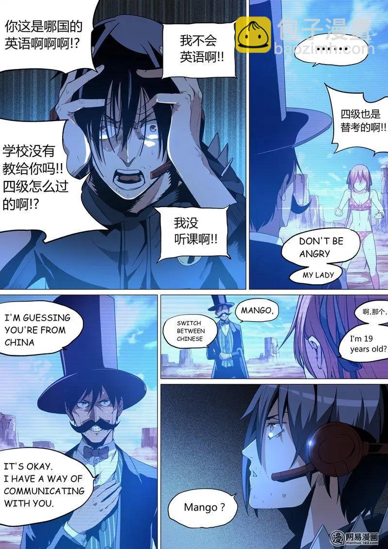 4-第4话