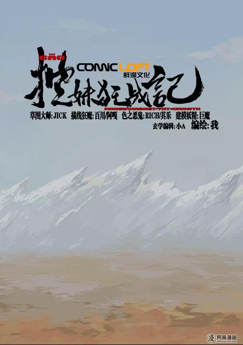 35-第40话