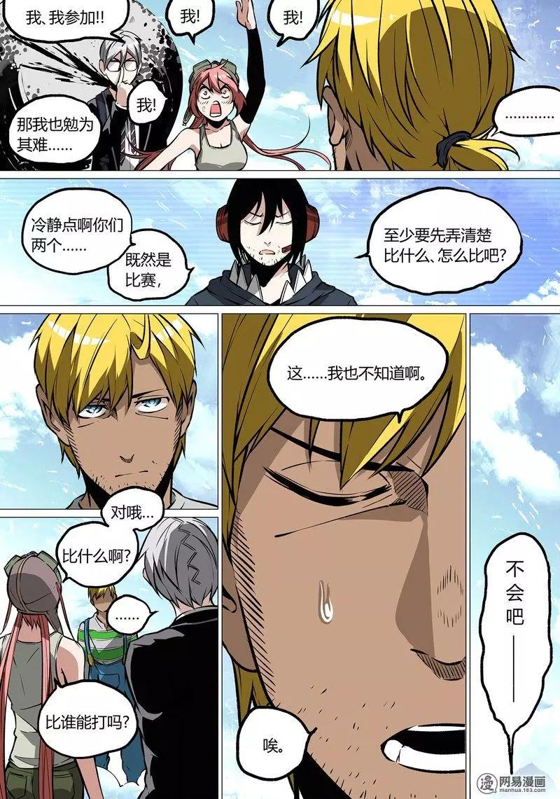 35-第40话