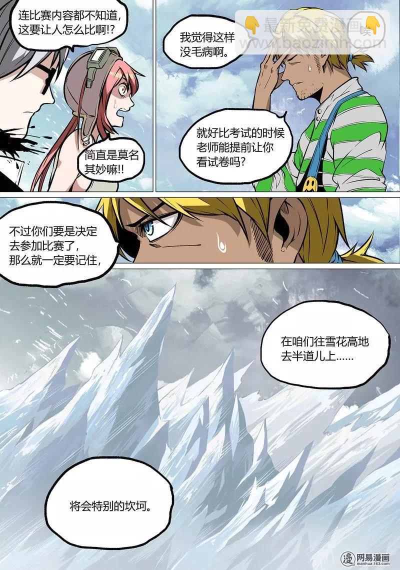 35-第40话