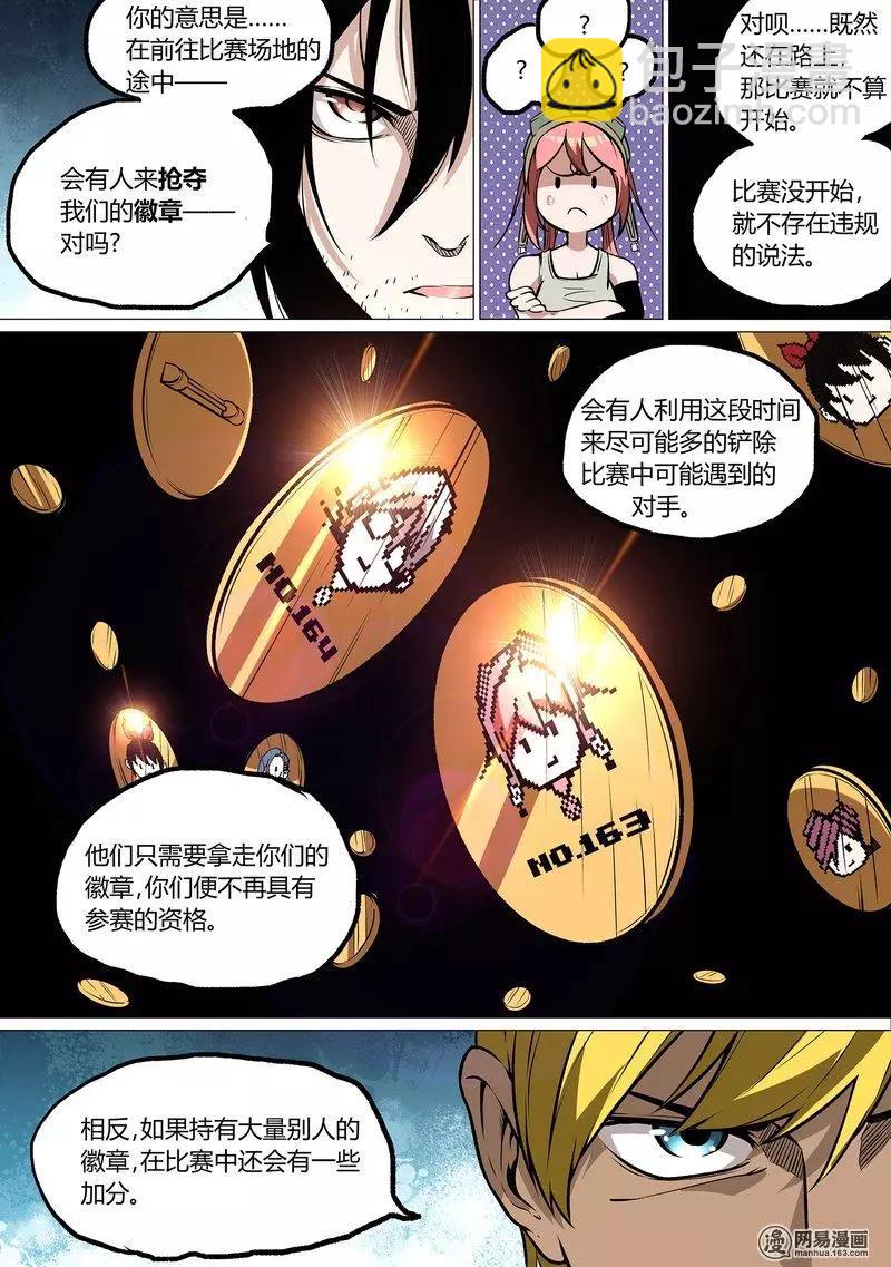 35-第40话