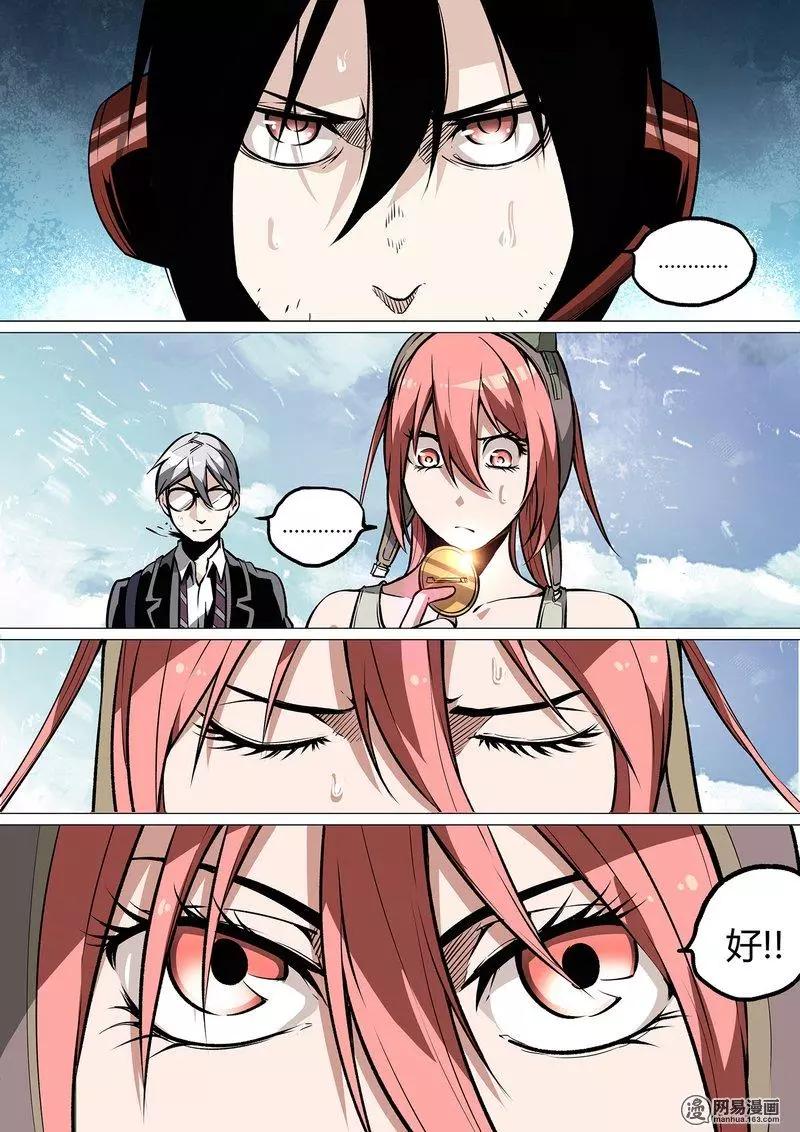 35-第40话